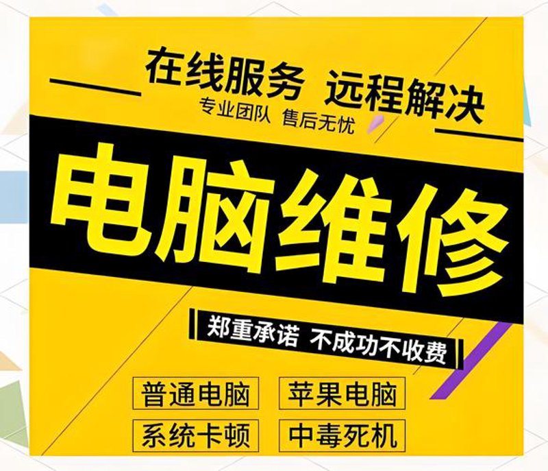 机房建设